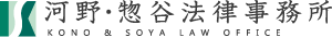 河野・惣谷弁護士事務所ロゴ
